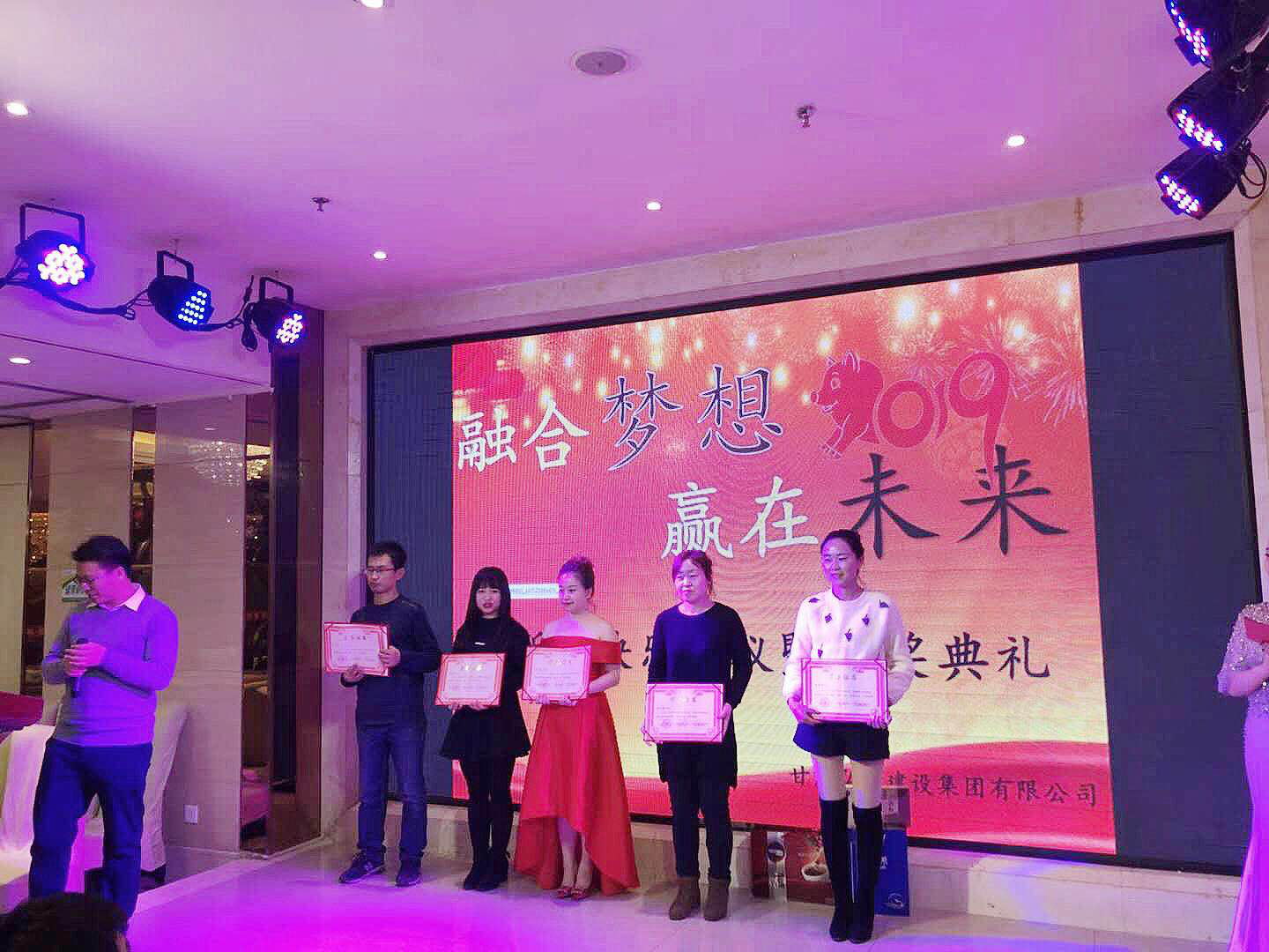 年終會(huì)  新聞稿    圖二.png