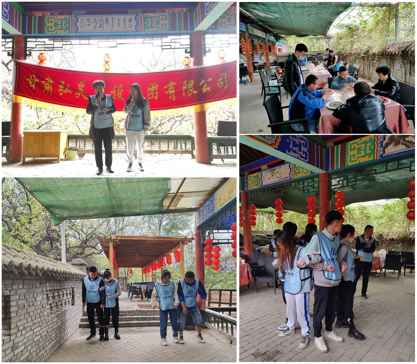 “凝心共創(chuàng) 筑夢遠航”主題團建活動.jpg
