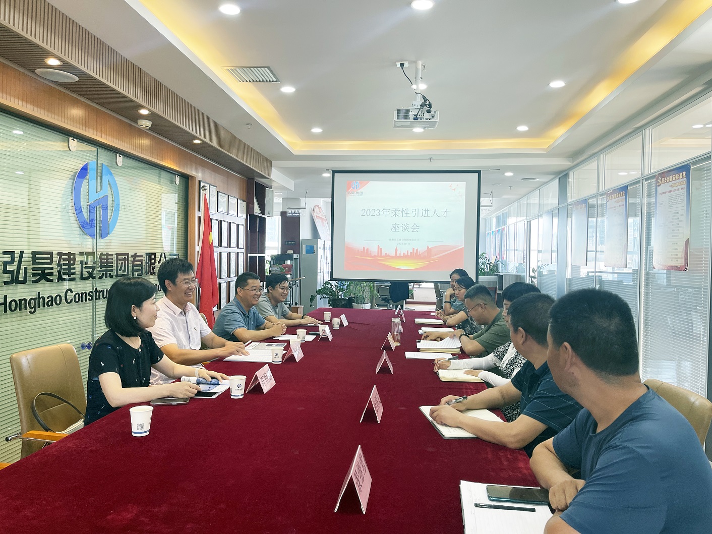 柔性引進(jìn)高層次人才座談會(huì).jpg